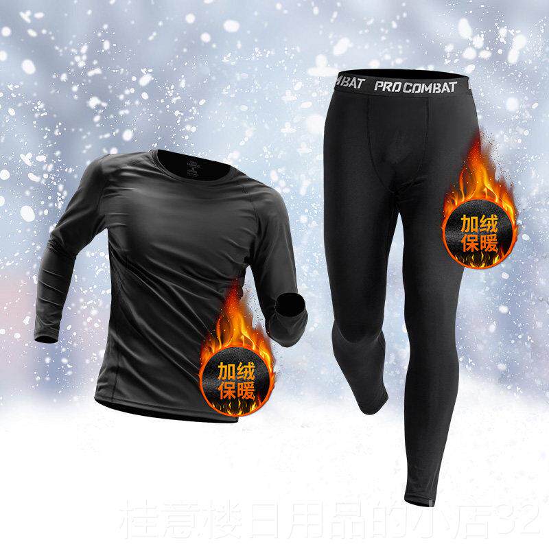 正品滑雪速干保内衣男加绒行冬季骑暖防寒户外登山训服练压缩运动