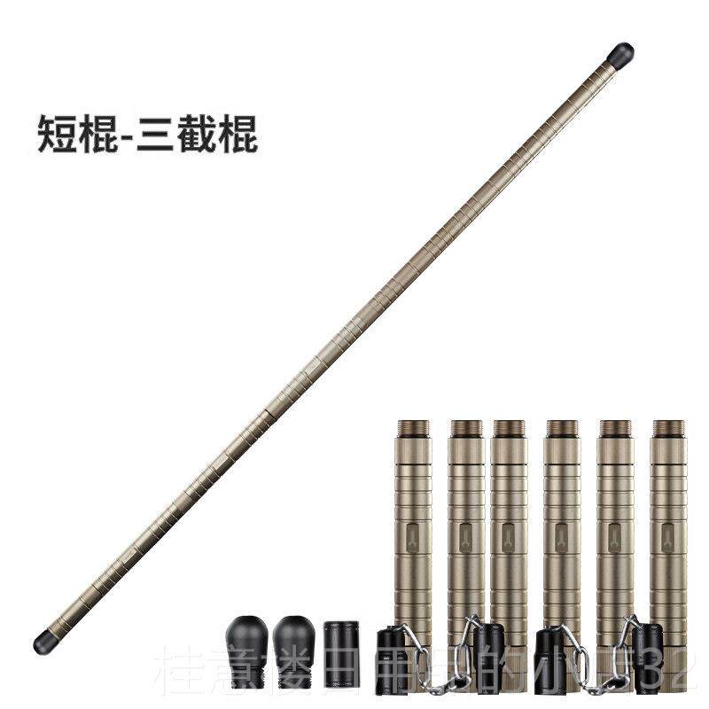 正品自由兵户外魔形防身棍多功能三防节生棍求装备野营荒野卫双节