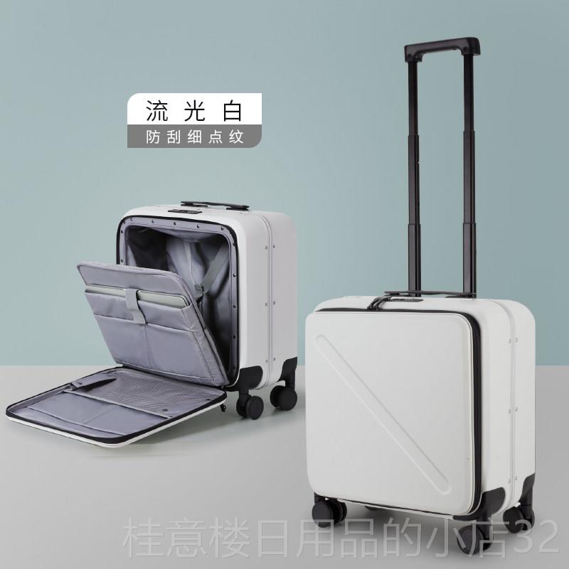 正品前口登机箱18英寸行李箱女孩小密推码箱行开男孩李箱前开口手图片