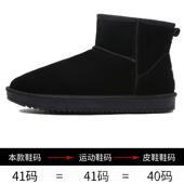 正品 皮东北丁棉 水面包男鞋 雪地马靴男士 冬保暖加绒加厚防滑防真季