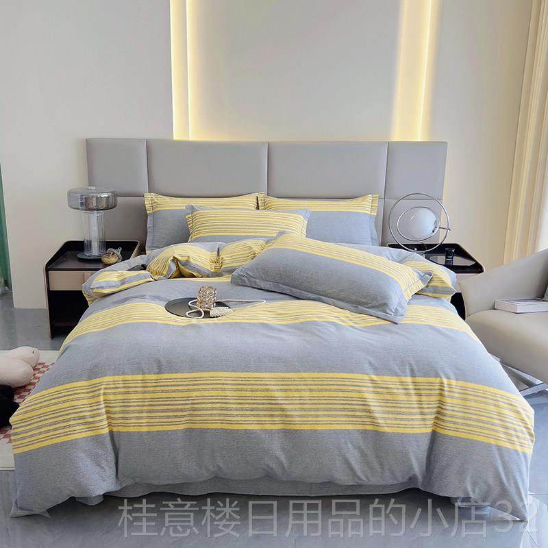 正品纯棉四件套拉棉上用品男生生棉被套厚学丝床宿舍床单人间床单