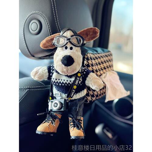 正品车车载纸巾盒高级挂式飞行纸狗卡通车内饰用品千鸟格汽装座椅