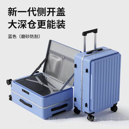 正品02箱5新款铝框侧盖行李箱2女大容量2开0寸登机箱前开旅行拉杆