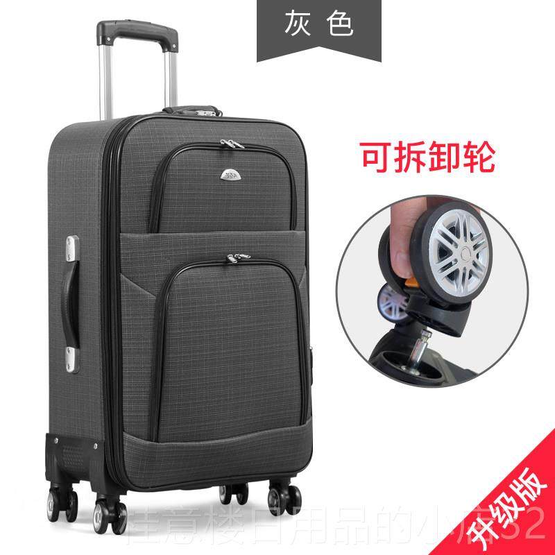 正品大容量行李箱男结实用耐拉杆箱码牛津布向万轮密旅行箱女皮箱,箱包皮具/热销女包/男包,旅行箱,淘宝优惠券,粉丝福利购,淘宝优惠卷