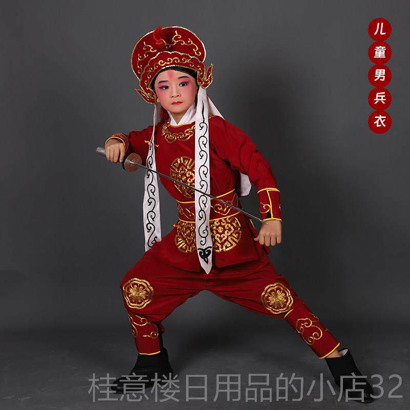 正品京剧儿童男衣 戏装戏服古舞演出蹈民族服兵装 装儿童武生小兵