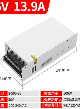 正品NVVV S-500W 12VV2436V48 监流控摄像工控电机AC转DVC直开 关