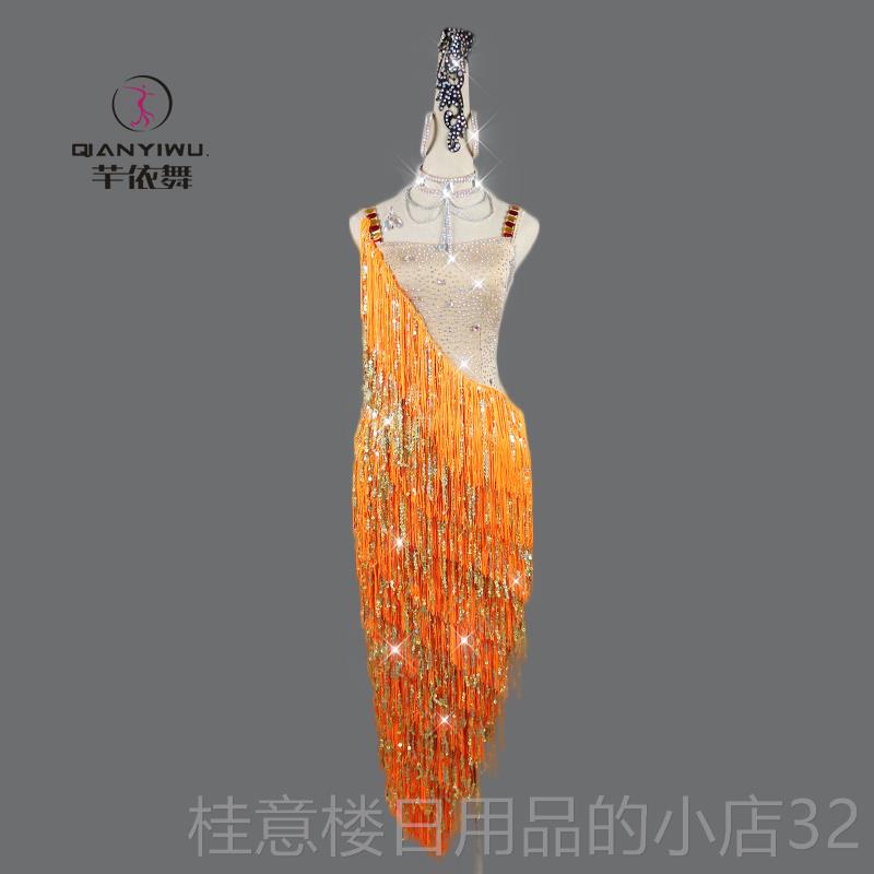 高档202新款拉丁舞表演服比赛服女订成人性专感业制高端4舞台蹈流