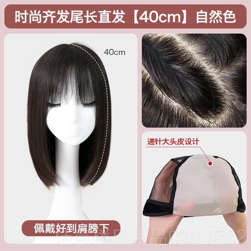 正品美禾发 假发女长发齐发假套空气刘海网红锁骨发时尚全真发发