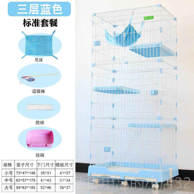 正品由猫笼家用别墅猫子三超大自空间室内猫咪猫舍带厕所猫屋双层,宠物/宠物食品及用品,狗笼子,淘宝优惠券,粉丝福利购,淘宝优惠卷