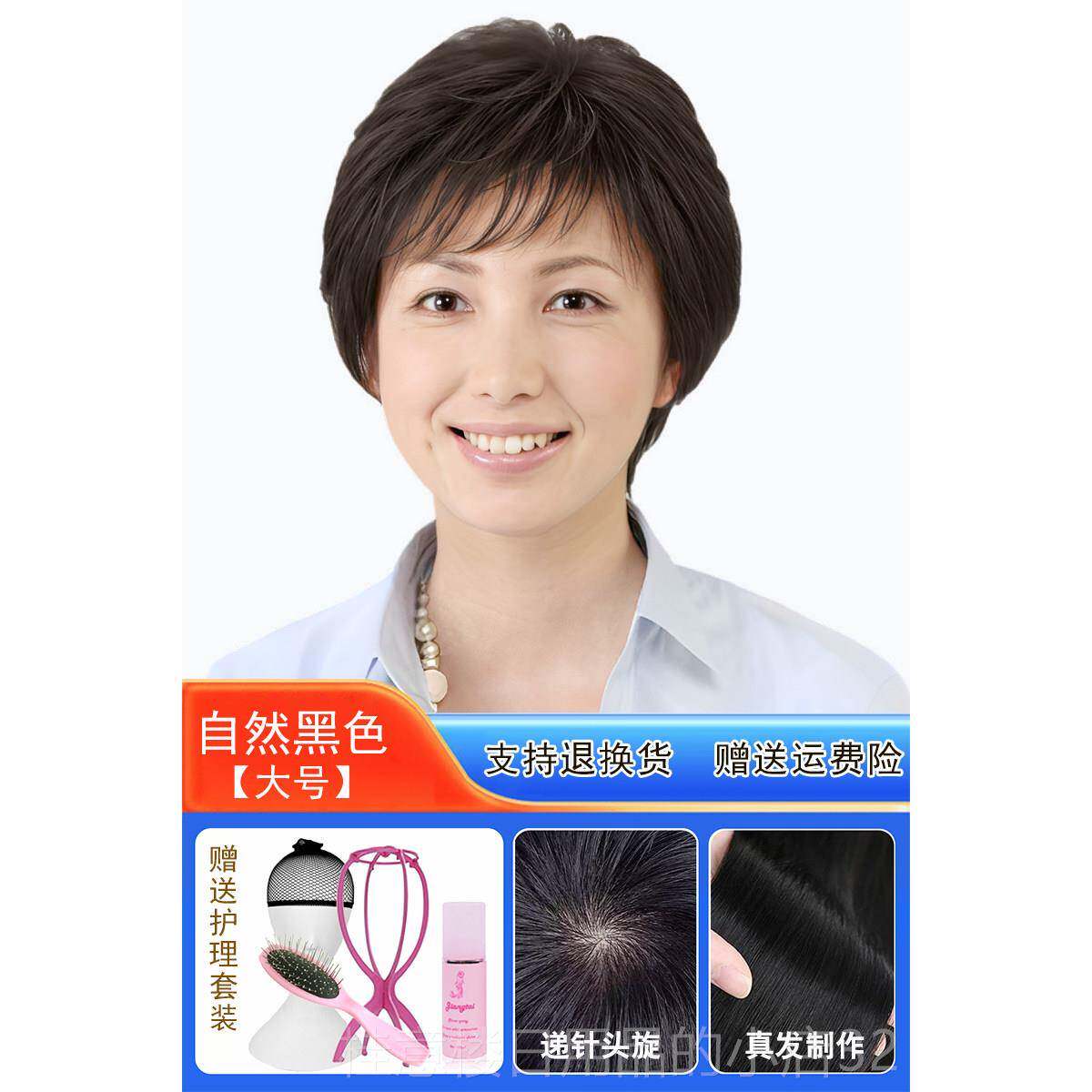 正品老年假发女真人发丝妈中妈假发全手织逼真款女士真发假短发发