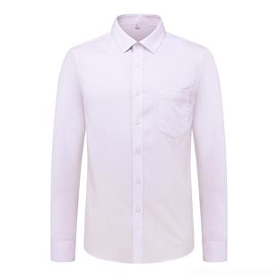 正品光大男行服新款男衬抗皱作工服光大银行衬衫工装职业装修身衫