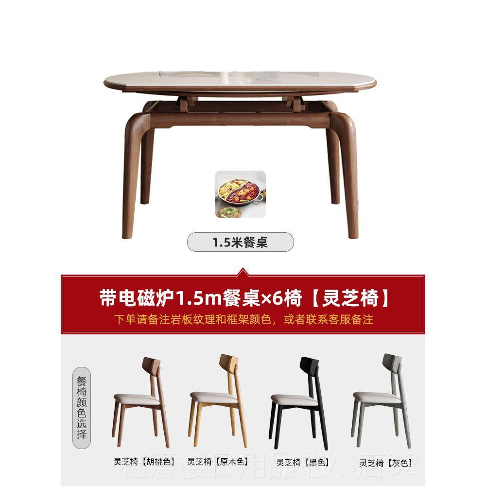 正品实木岩板桌小户型家缩用现代简功约轻奢多能方圆两用伸可餐变,住宅家具,岩板餐桌,淘宝优惠券,粉丝福利购,淘宝优惠卷