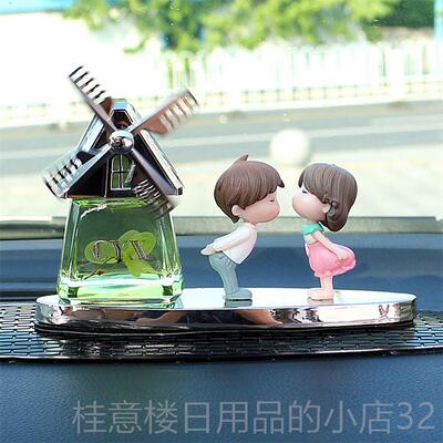 正品太阳能车载香水香薰汽档车件高创意摆情车内中侣控台高端饰品