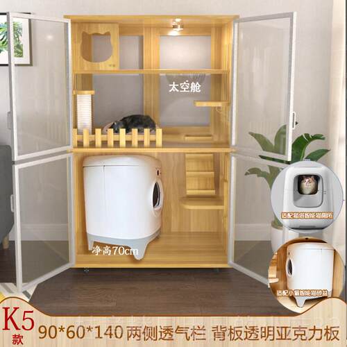 正品制实木猫别墅catta智能自动猫砂盆小佩专用华笼子家用猫定豪