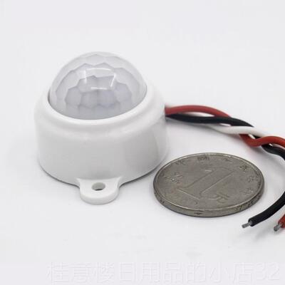 正品型红外感应器人体红外感应应开 关2灯20V模微块镜前带感智能