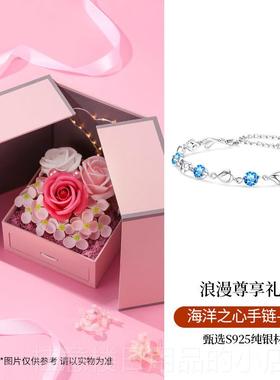 正品海洋之心999纯银手链女手银生轻奢小众款设计品生日礼物饰送