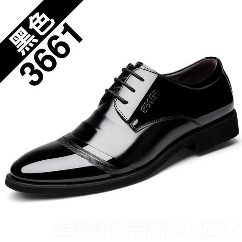 正品皮鞋男款韩版士商务休闲真皮英伦内高新正装德比结增婚郎尖头