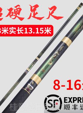 正品轻羽鱼日本进若口竿碳素8 10 111 12 13 15 6米超轻超硬传统