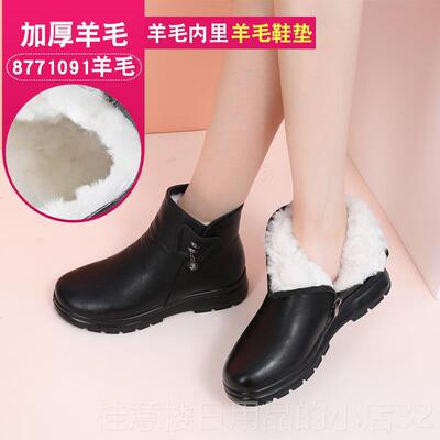 高档老真皮鞋羊毛中老人妈妈棉人鞋女鞋冬年季暖加保绒防滑平底短