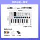 Arutria MINILAB 正品 D25键可携式 乐器编曲控制m器打击垫MII键