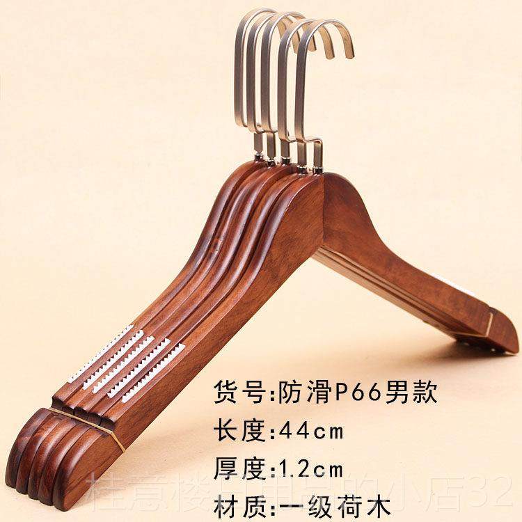 正品质植绒滑实木衣木架酒店服装店挂衣撑男女儿童衣成人复防古包,收纳整理,木质衣架,淘宝优惠券,粉丝福利购,淘宝优惠卷