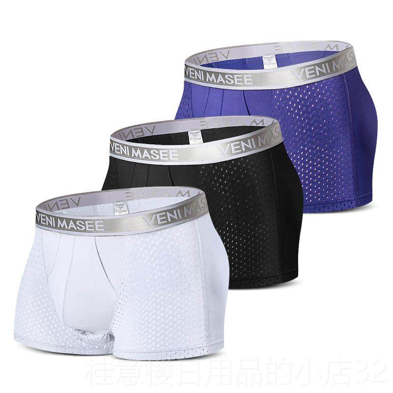 正品男内裤枪透弹式分离精索阴囊健托提睾丸防潮大囊袋网眼气保士,女士内衣/男士内衣/家居服,男平角内裤,淘宝优惠券,粉丝福利购,淘宝优惠卷