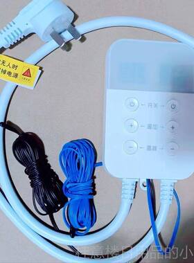 正品韩国电热膜温开控器电加热康声温无控关电加热板电加双热康温