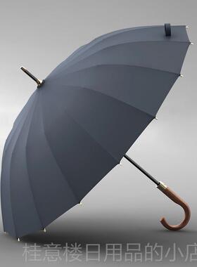正品LCAT复古木轻Y奢格调O16骨结实抗柄风加大男士商务自动长柄雨