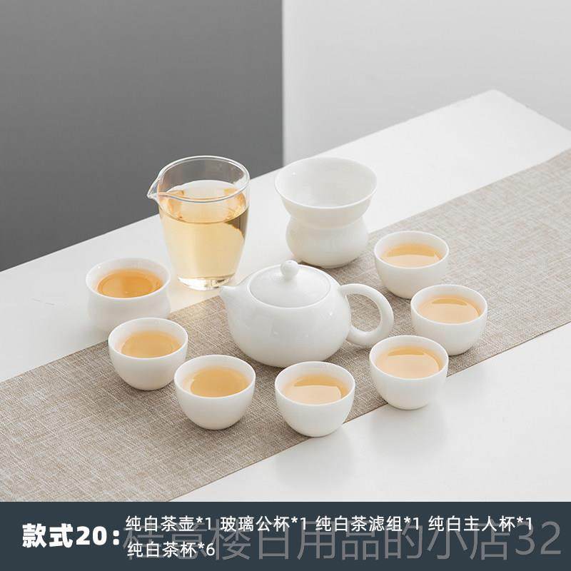 正品套功夫茶具装简轻瓷奢高档德化羊脂玉简约白瓷支套组礼盒装持,餐饮具,功夫茶具,淘宝优惠券,粉丝福利购,淘宝优惠卷