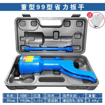 正品货车轮力胎拆卸减速扳手增器省力摇动扳手大扭气矩汽修工具手