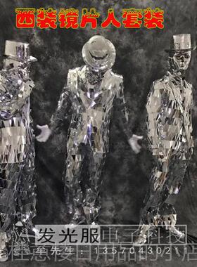 正品LE发D光镜面装银色片人舞镜台机械舞西演出服