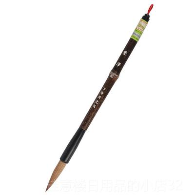 正品非遗传法承上海周虎臣毛长峰狼毫丰泽园纯狼毫中笔号专业草书