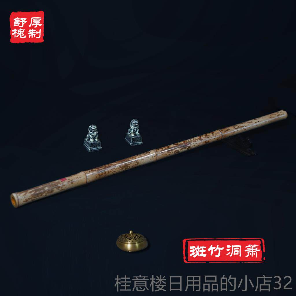 高档蜀密刺花竹钹槐香飞洞钹手钹专业演型奏八F键孔手钹乐器