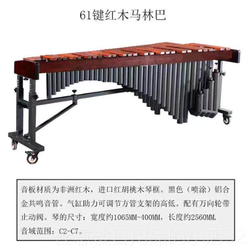 正品包邮马巴打6琴32音37音44音49音5音1音奥林尔夫红木木琴打2击