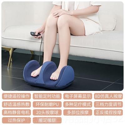 正品迪夫人多摩功能足部揉按摩器腿部小腿大腿足底捏机热敷按器按