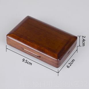 正品松木唢呐哨片盒嘴子盒乐唢呐呐哨子盒唢配盒叫子盒件吹奏器引