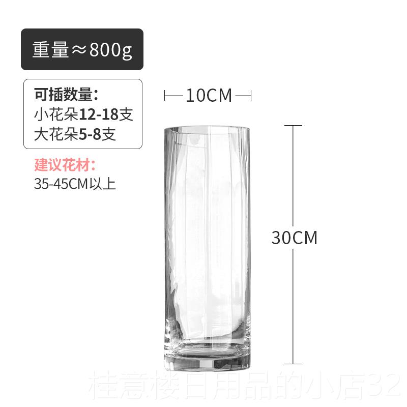 高档透明富厚直筒玻加璃花瓶水植物芍药水养培龙柳马醉木贵竹专用图片