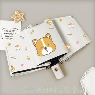 正品 全自动雨伞定制印loo防晒防紫外线手动伞学晴雨伞女折g叠生阳