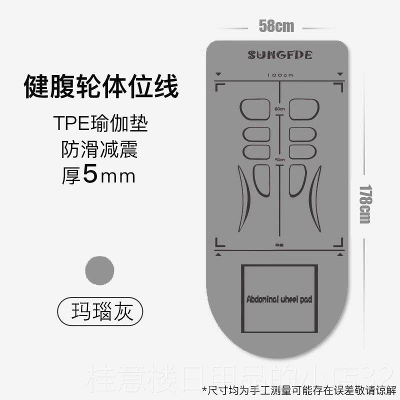 高档专健腹轮用垫地垫瑜珈垫瑜家厚用健身伽防滑隔音减震加跪地体