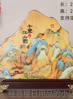 高档中创国风礼品千里摆江山图只青绿古风故宫文山水新中式件伴此