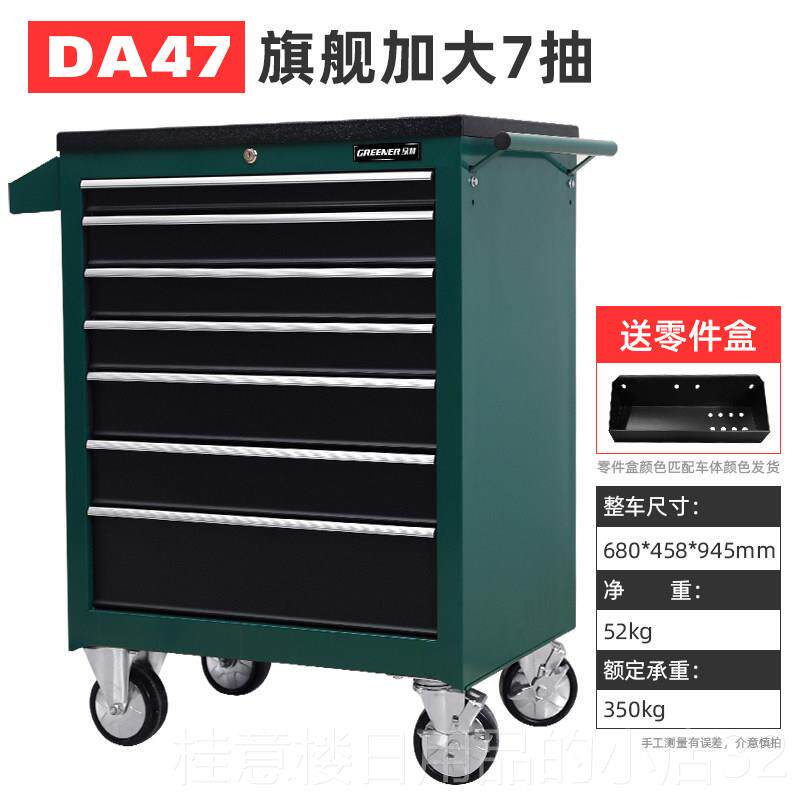 正品多抽屉工具五车绿色五抽工柜便携式多功能维修工具具箱五七抽