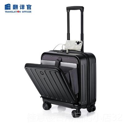 正品翻译密官轻便行李拉号杆箱18寸码机旅行箱子小型女登迷你手提