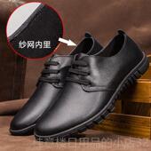 皮鞋 软面冬皮鞋 男秋潮鞋 休真色牛皮闲鞋 正品 子韩版 黑男士 商务鞋 子