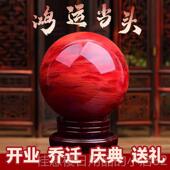 正品 天吉然红色水晶球摆家居件办公室运当头珠乔迁礼物装 饰大红色