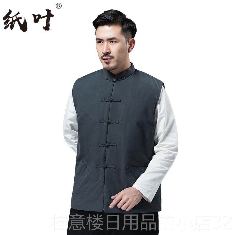 正品中风唐装男士加厚棉衣中老年男套中式国棉服装棉袄保暖冬季外,男装,唐装,淘宝优惠券,粉丝福利购,淘宝优惠卷