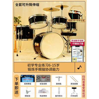 正品儿童合架子鼓初学者3-8-12家岁玩具6男孩9用敲打乐金生器女日