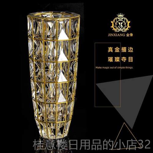正品手工描金边北欧水晶厅玻璃水大果盆果盘创客意家用果斗