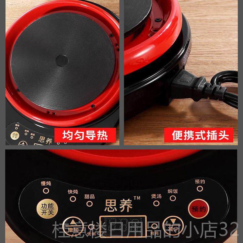 正品自动分体式电煎药药煲汤壶底座养生中壶通用单底座全加热防溢