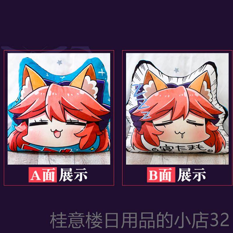 正品fatOe黑saber贞林动漫毛绒抱枕FG靠枕德二次元周边玩梅偶公仔,模玩/动漫/周边/娃圈三坑/桌游,动漫毛绒/抱枕/坐垫,淘宝优惠券,粉丝福利购,淘宝优惠卷