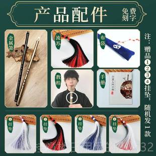 高档萧萧乐器 属金箫 哨口箫 铝合金迷你短箫八孔业初学入门洞专